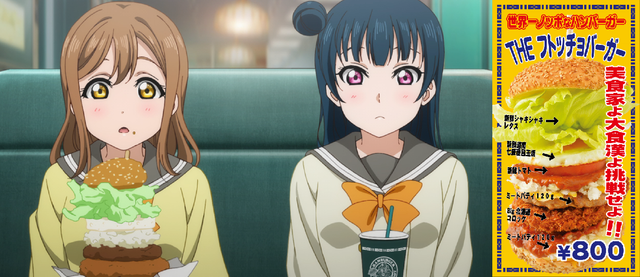 8 love love.png 8 love love.png